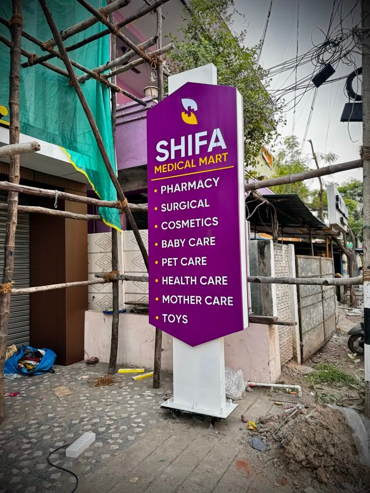 Vinyle Adhésif #30 - Israss PUB